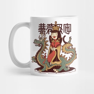 Dragon Dynasty, Chinese Cartoon Style Mug